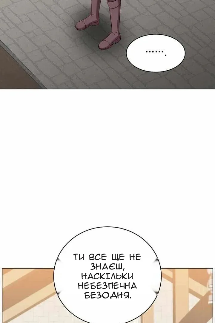 Сторінка 63