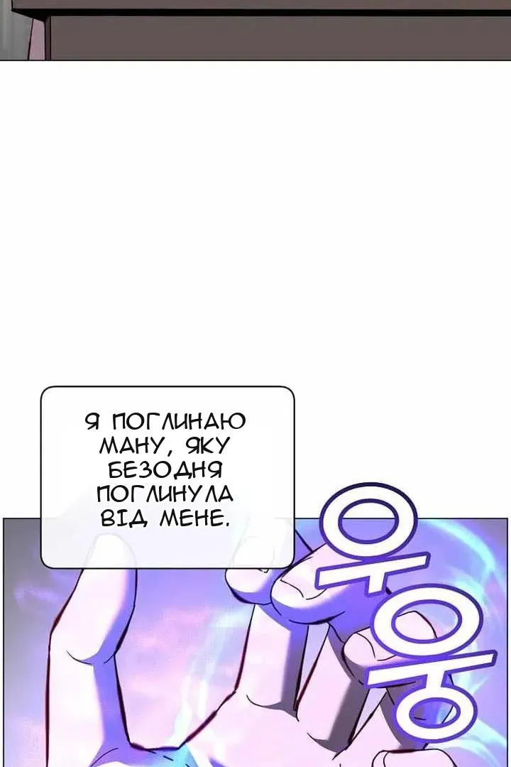 Сторінка 67