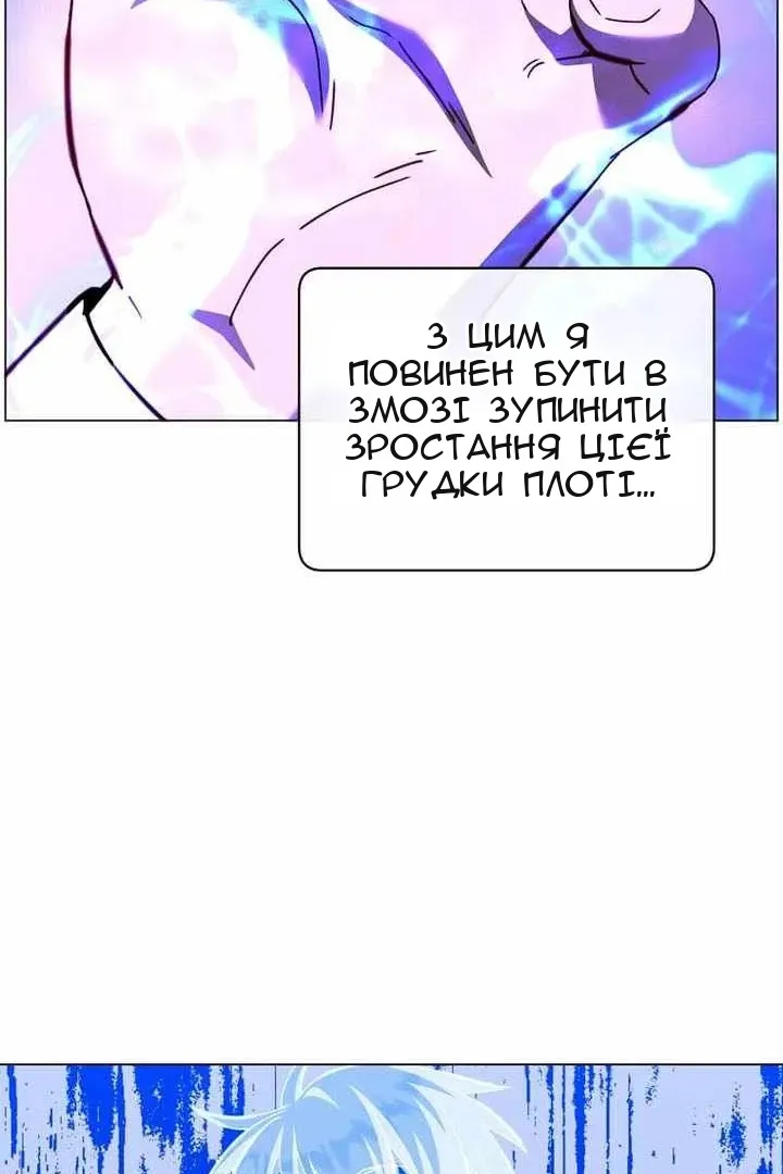 Сторінка 68
