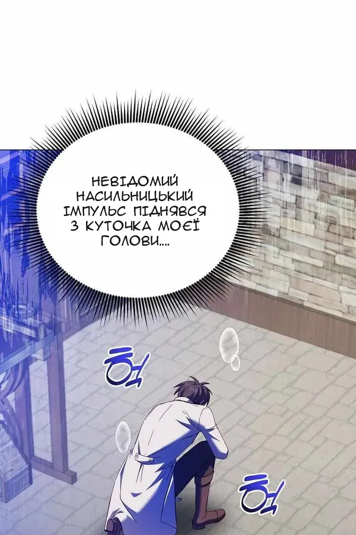 Сторінка 73
