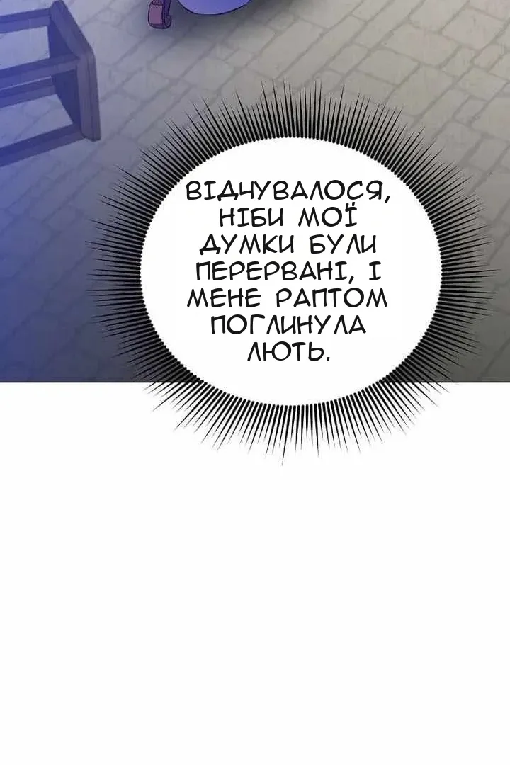 Сторінка 74