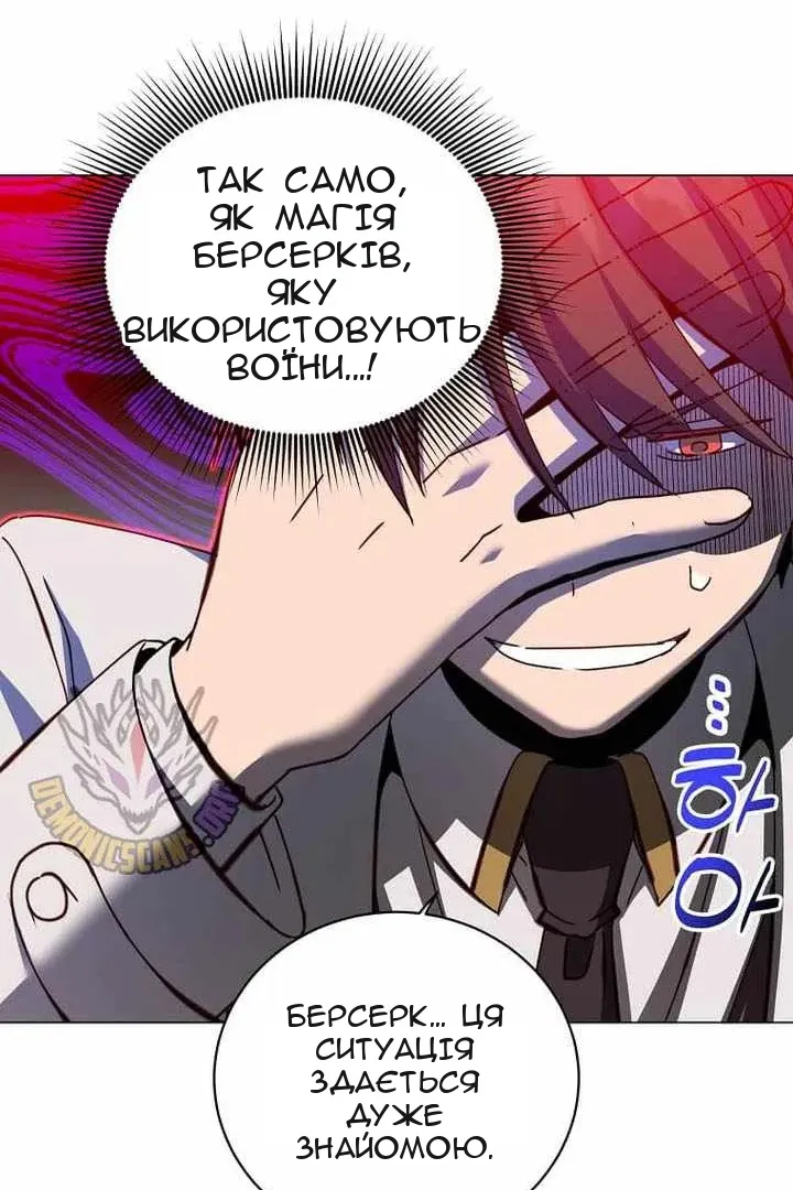 Сторінка 75