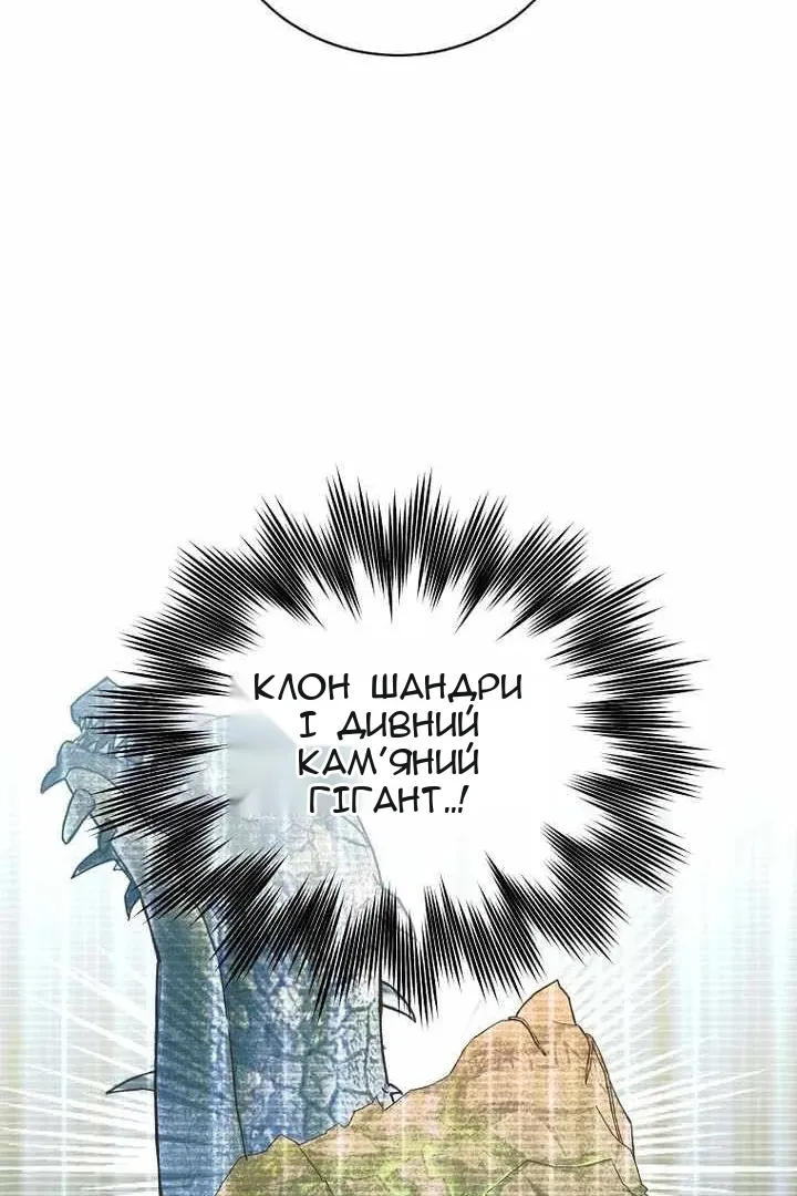 Сторінка 76
