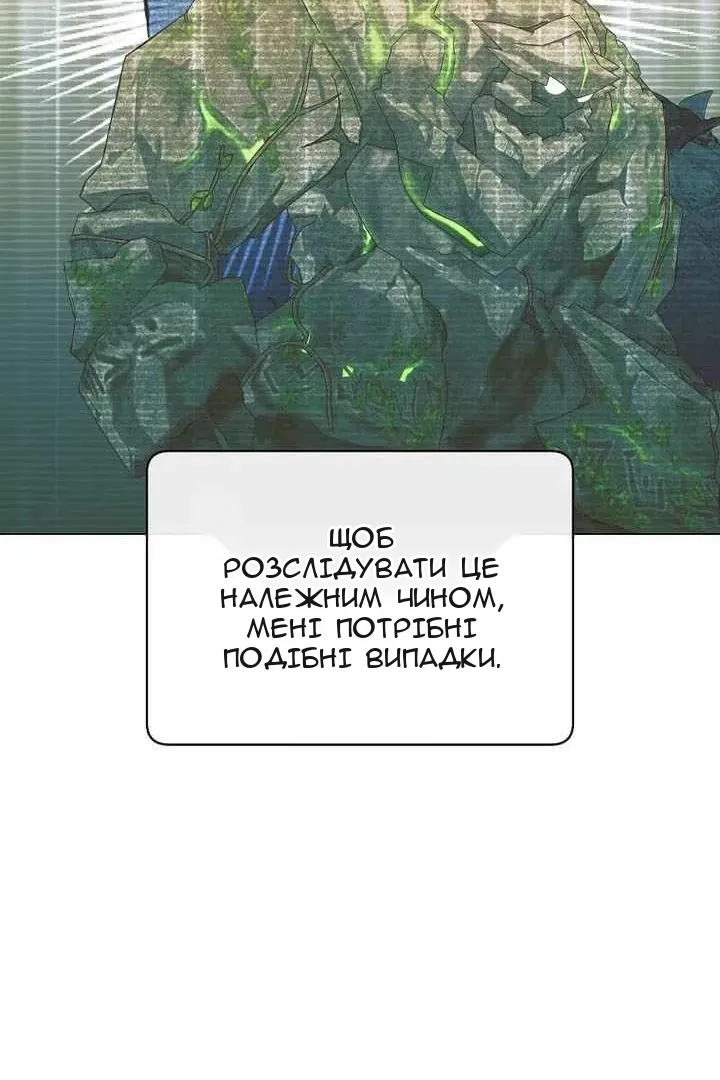 Сторінка 77