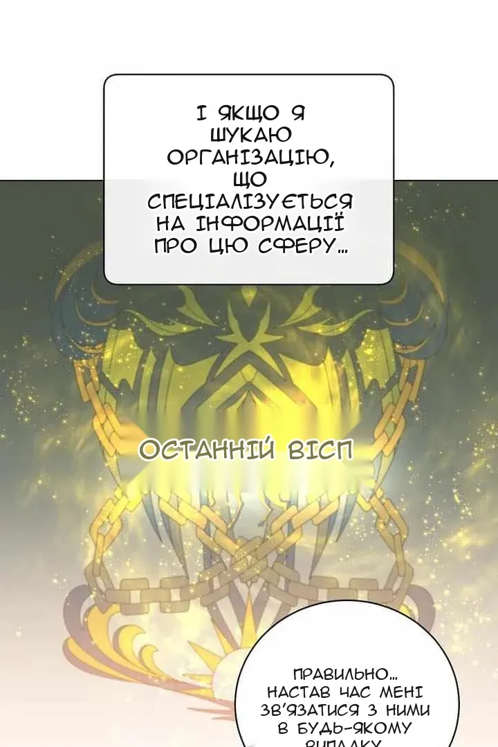Сторінка 78