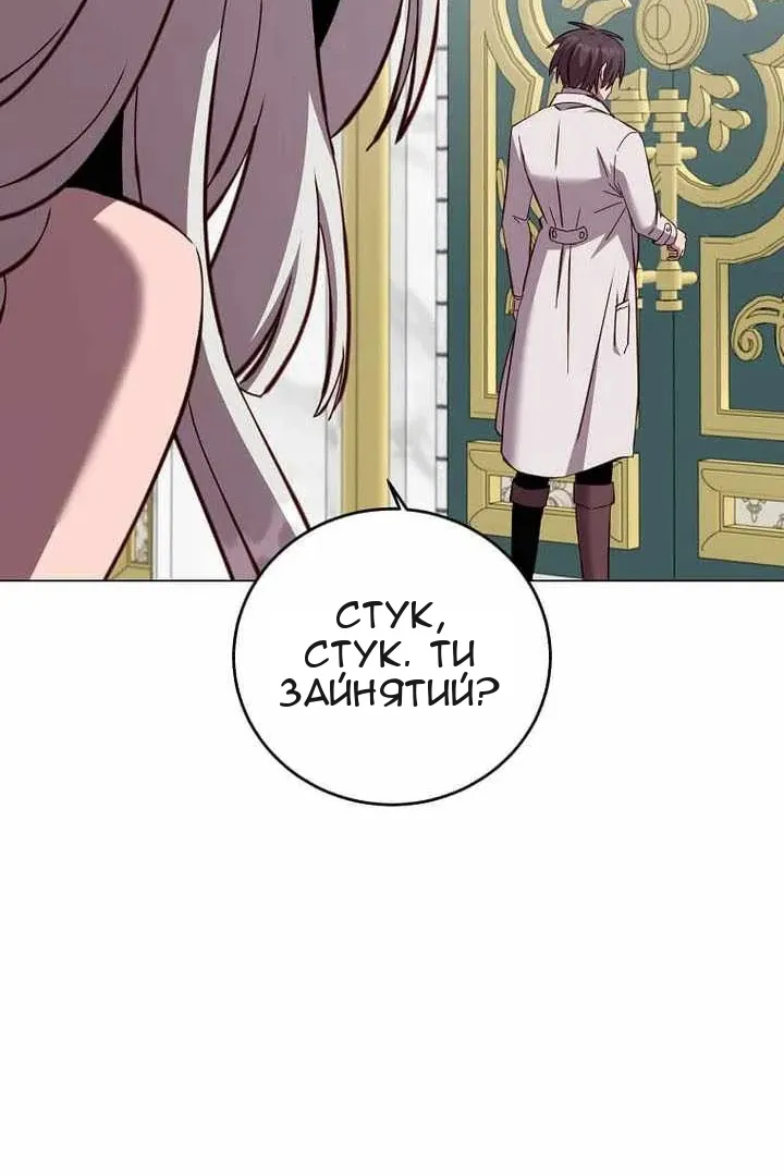 Сторінка 80