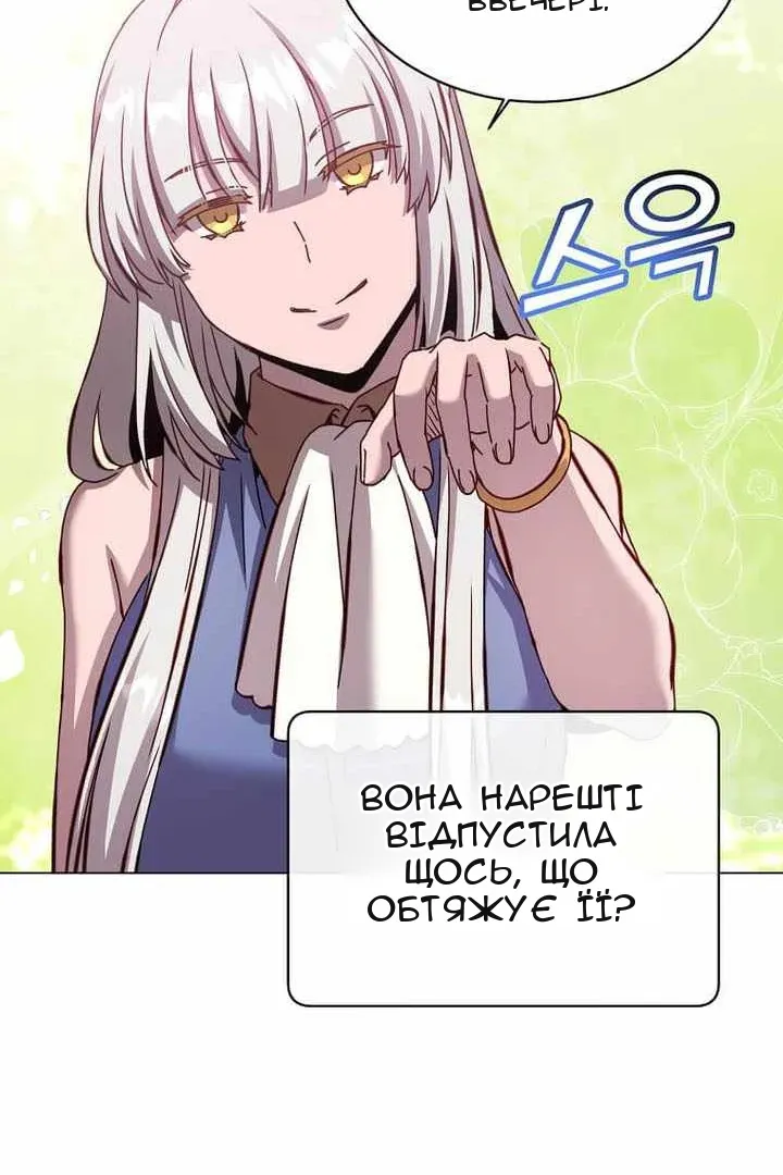 Сторінка 83