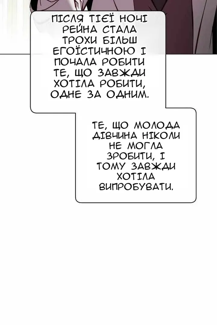 Сторінка 85