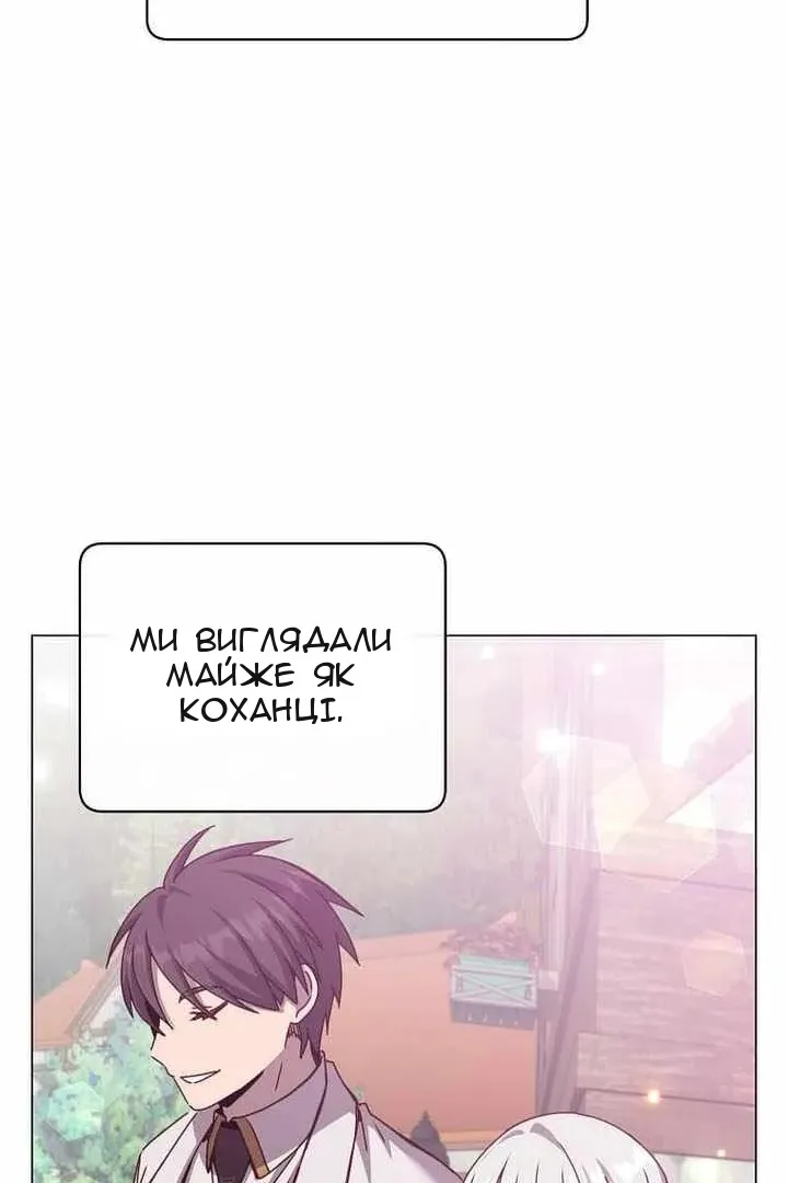 Сторінка 89
