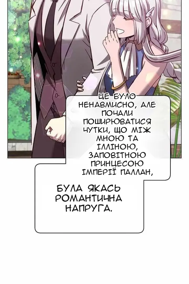 Сторінка 90