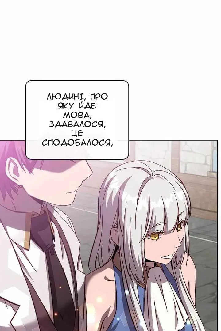 Сторінка 91