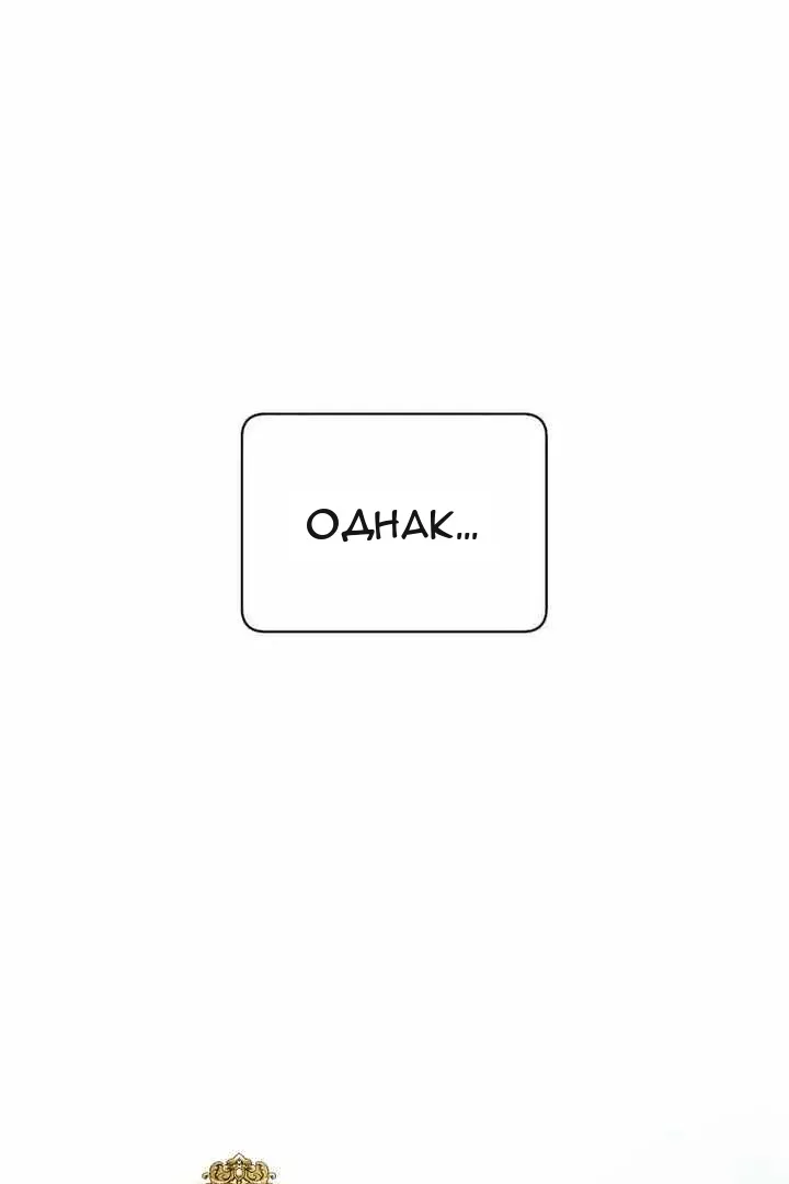 Сторінка 95