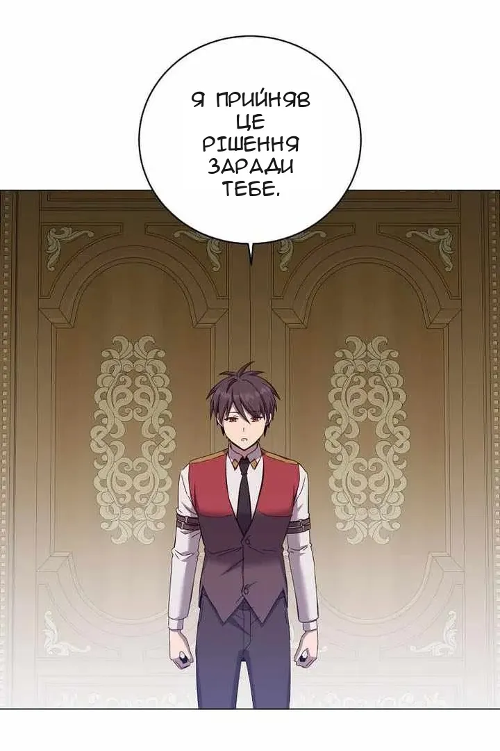 Сторінка 99