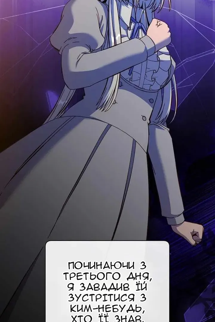Сторінка 101