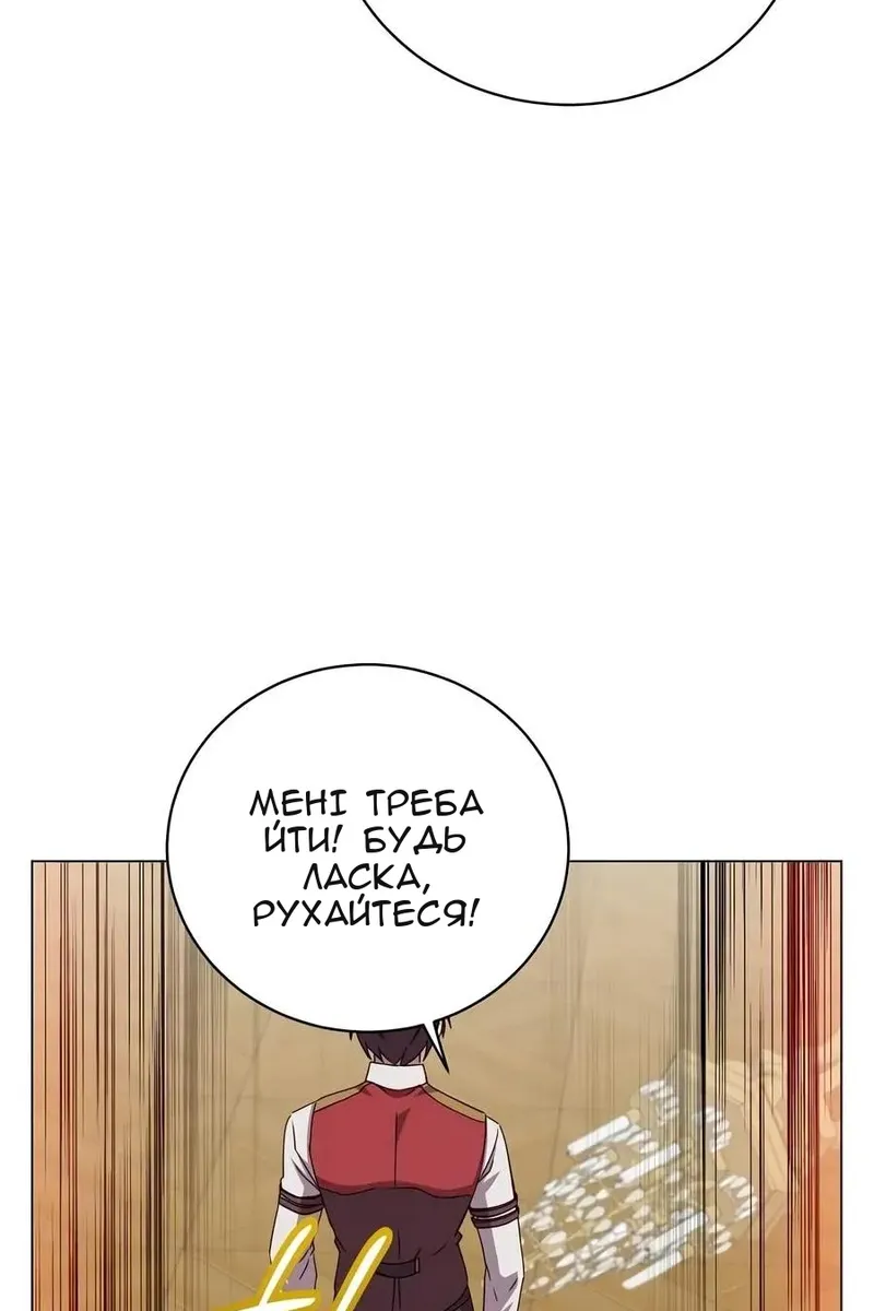 Сторінка 3