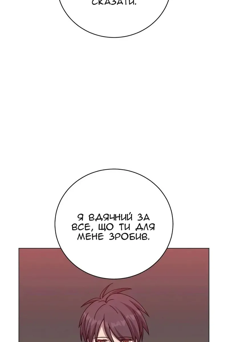 Сторінка 7