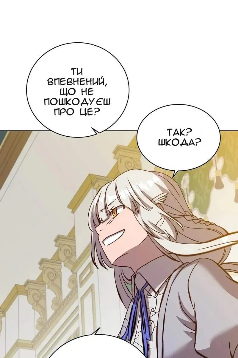 Сторінка 9