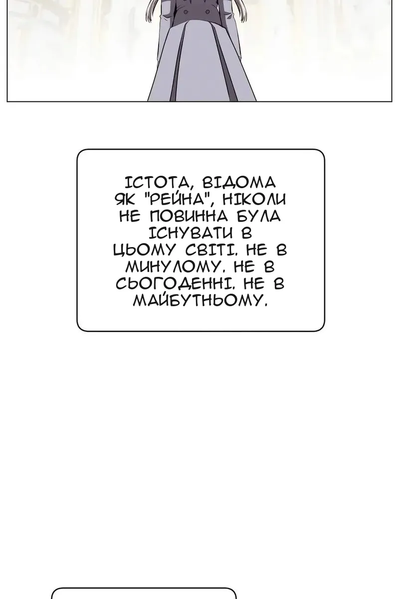 Сторінка 20