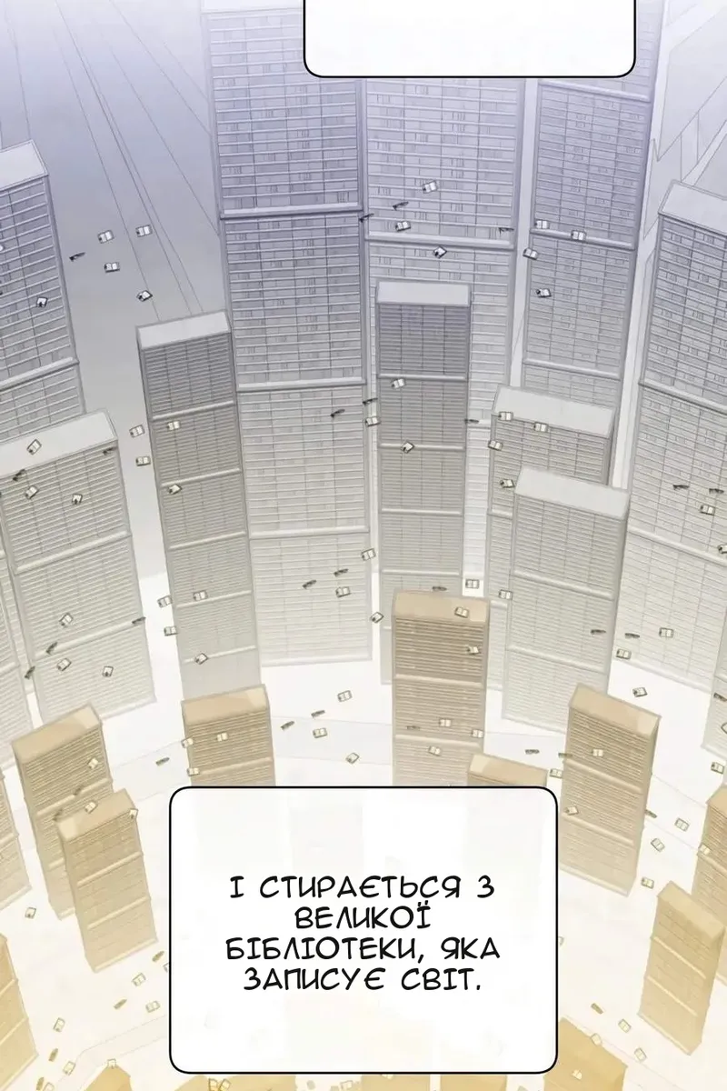 Сторінка 22