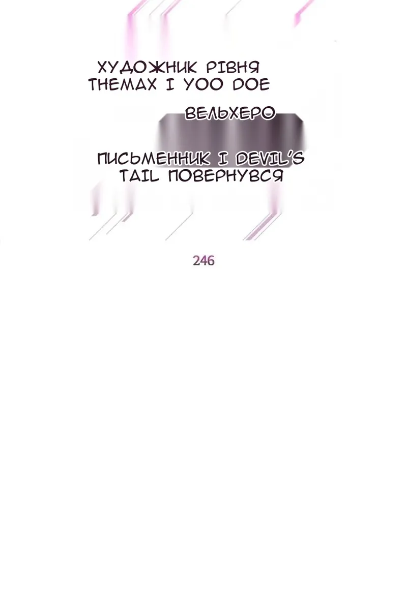 Сторінка 24
