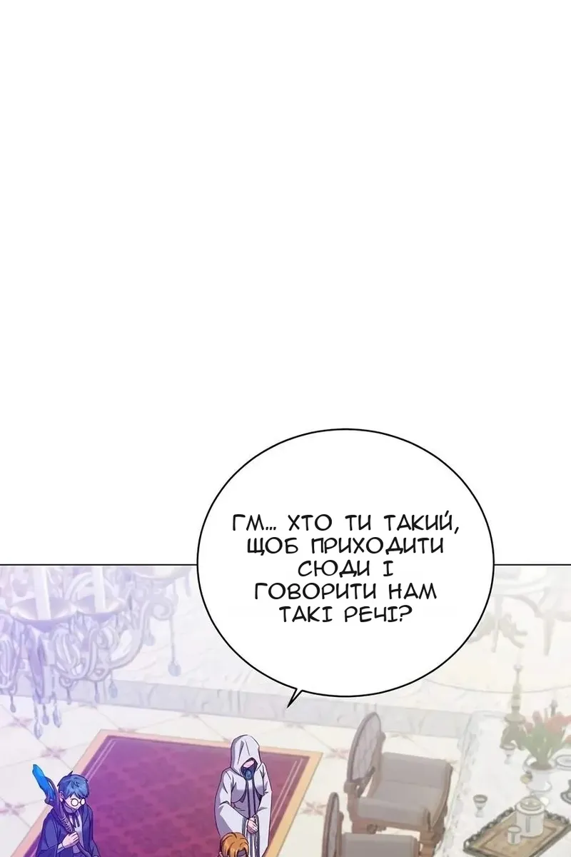 Сторінка 25