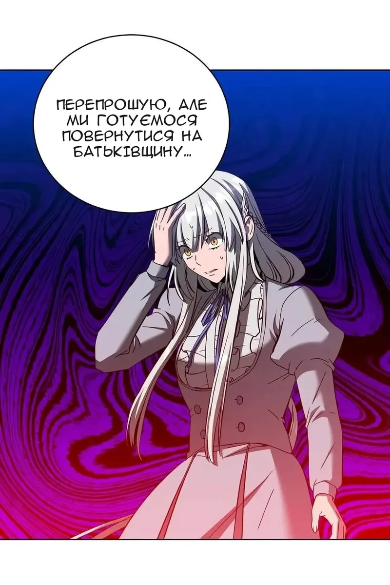 Сторінка 27
