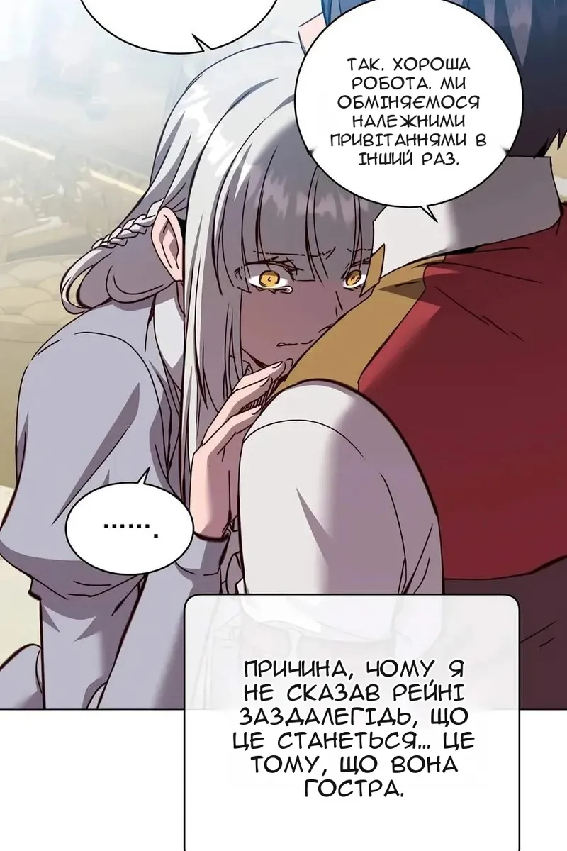 Сторінка 30