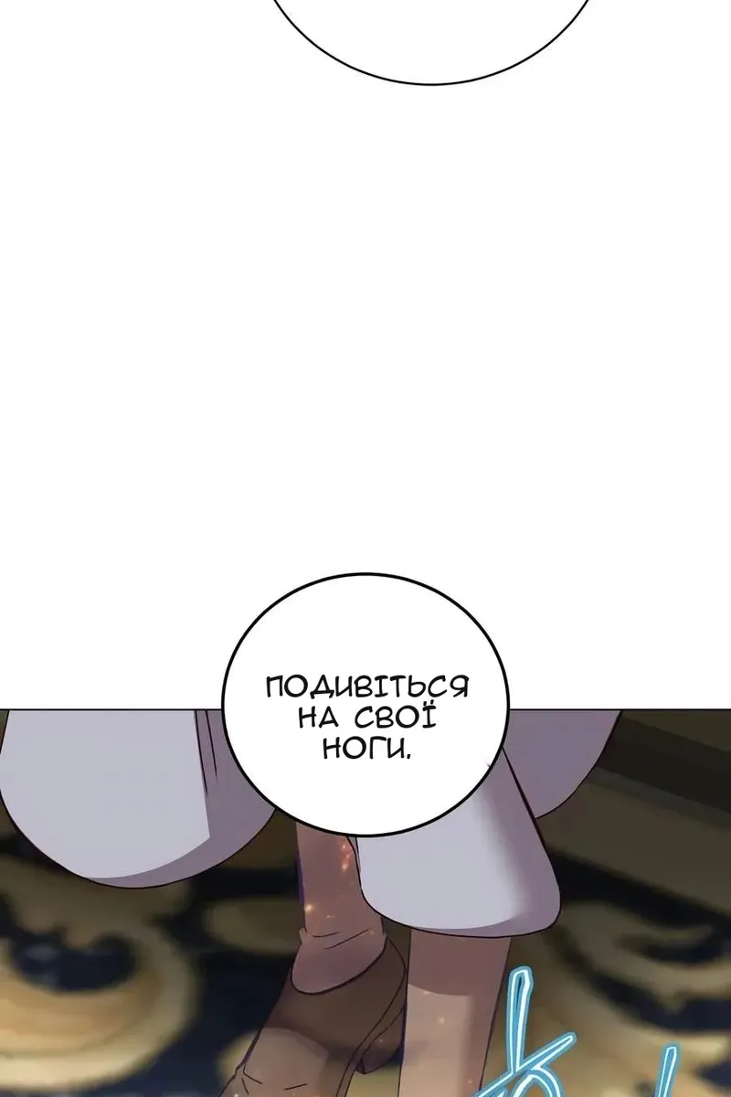 Сторінка 34