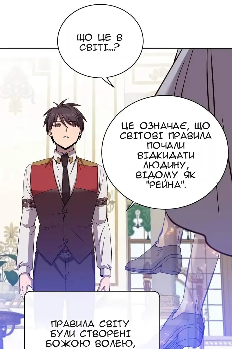 Сторінка 36