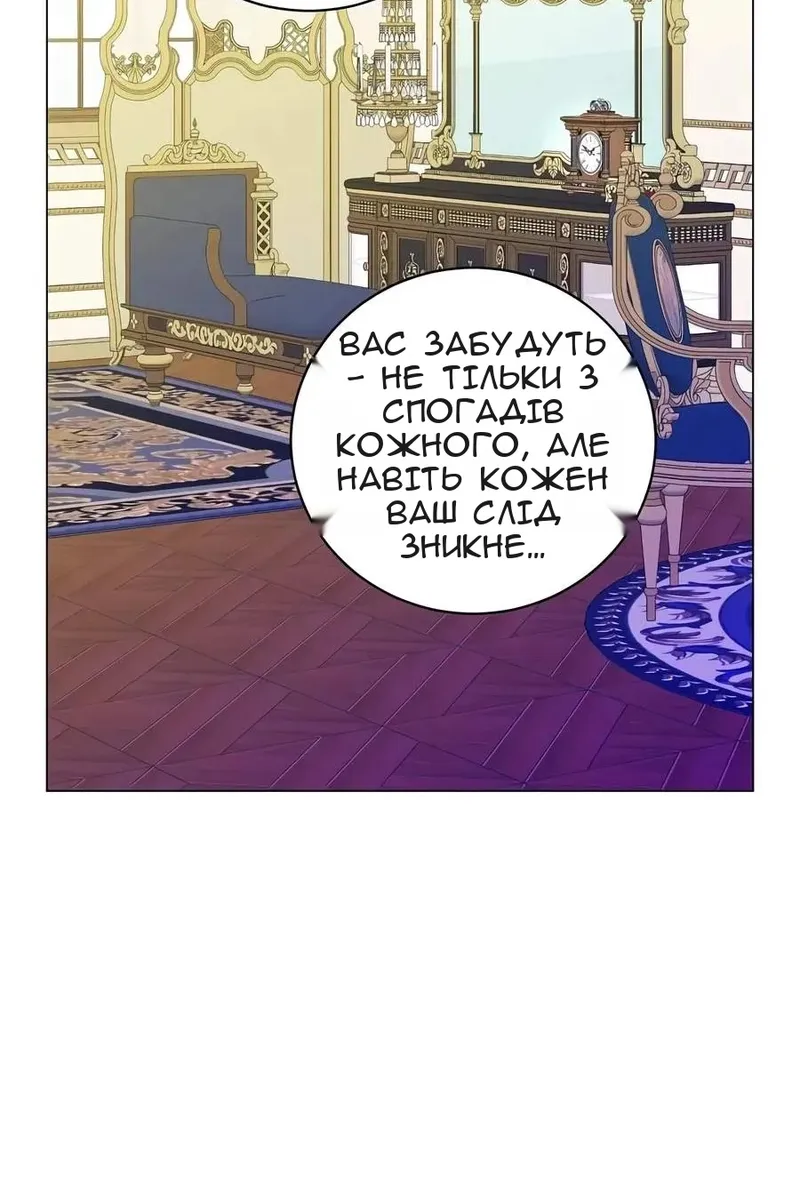 Сторінка 38