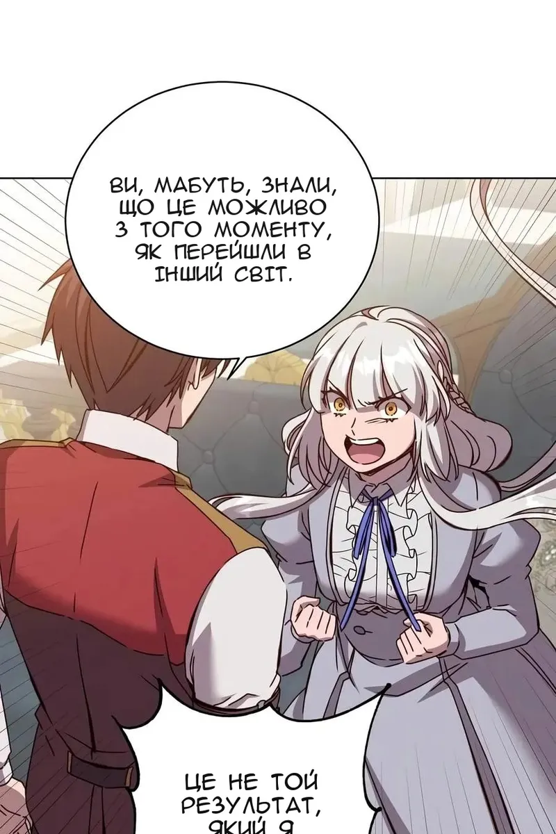 Сторінка 39