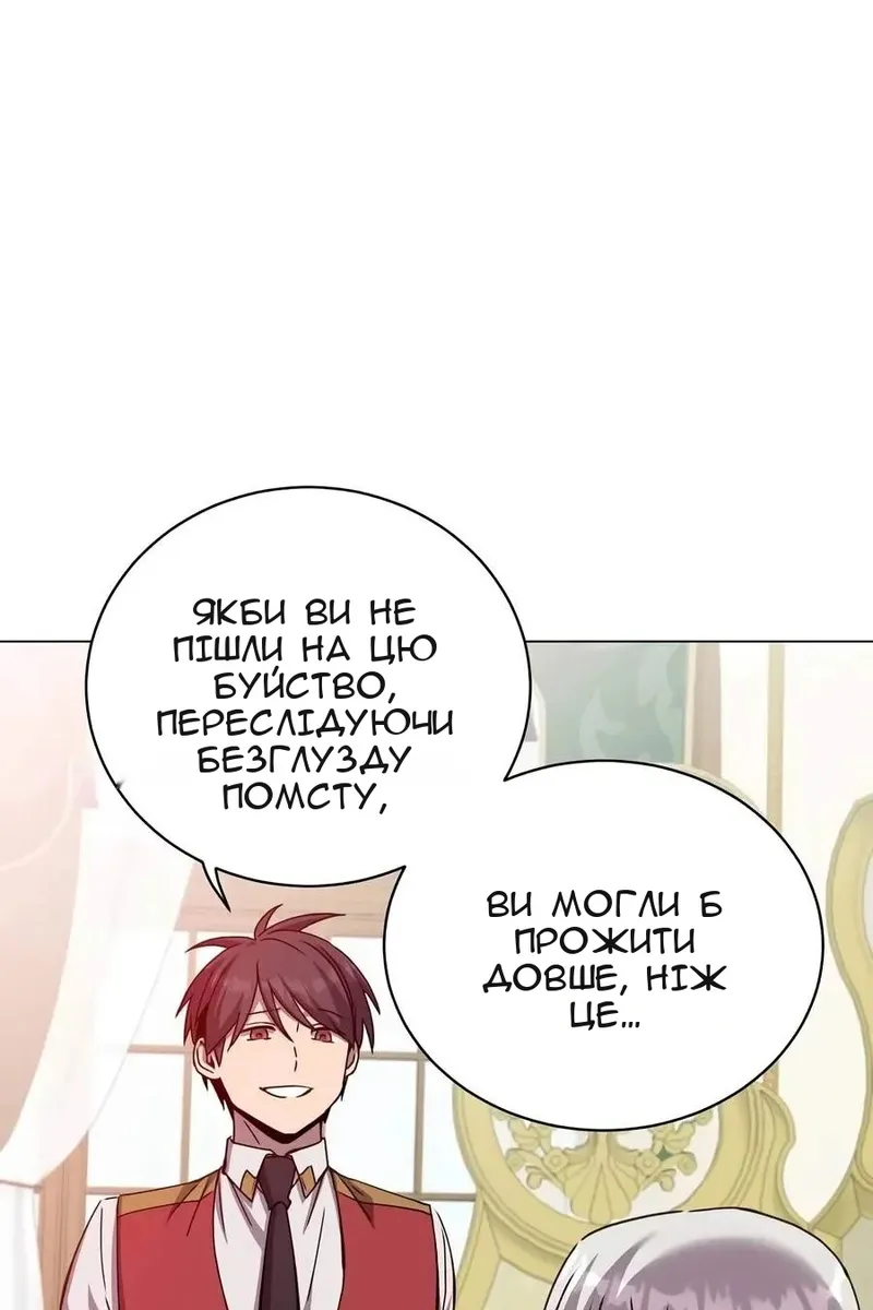 Сторінка 52