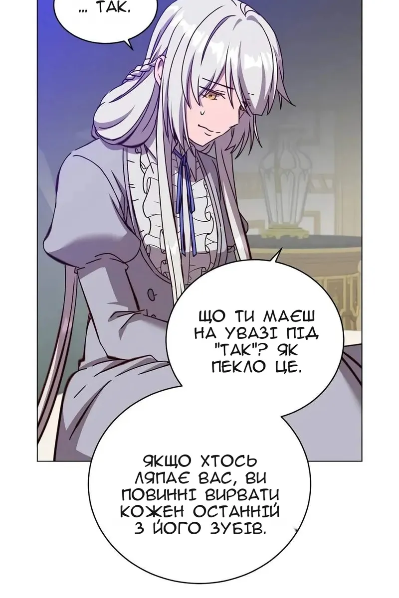 Сторінка 54