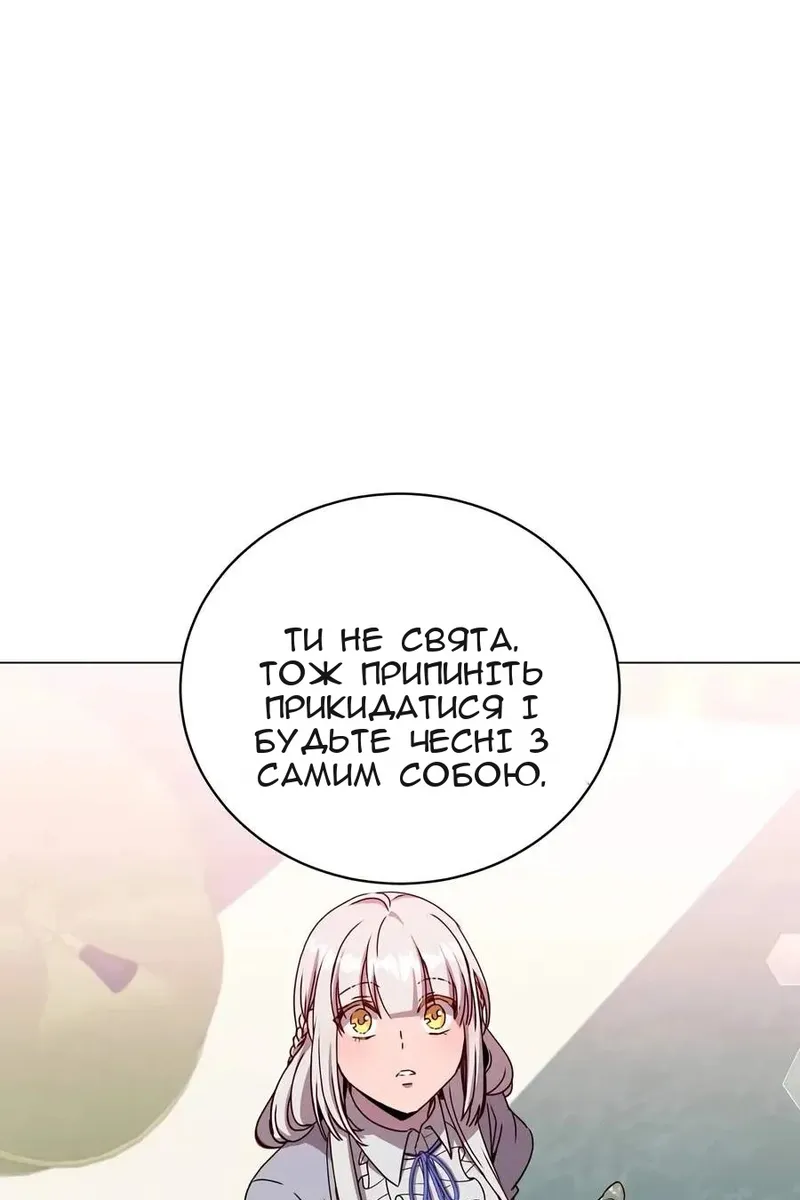 Сторінка 55