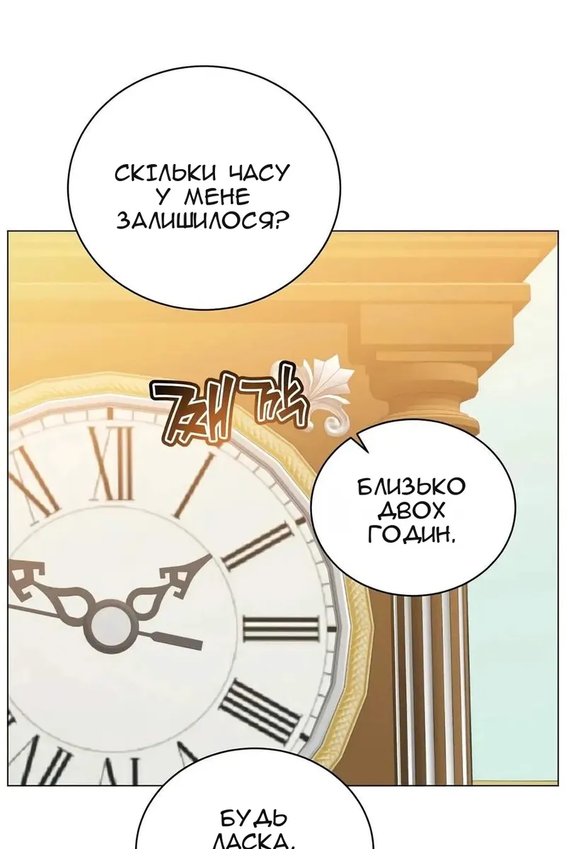 Сторінка 60