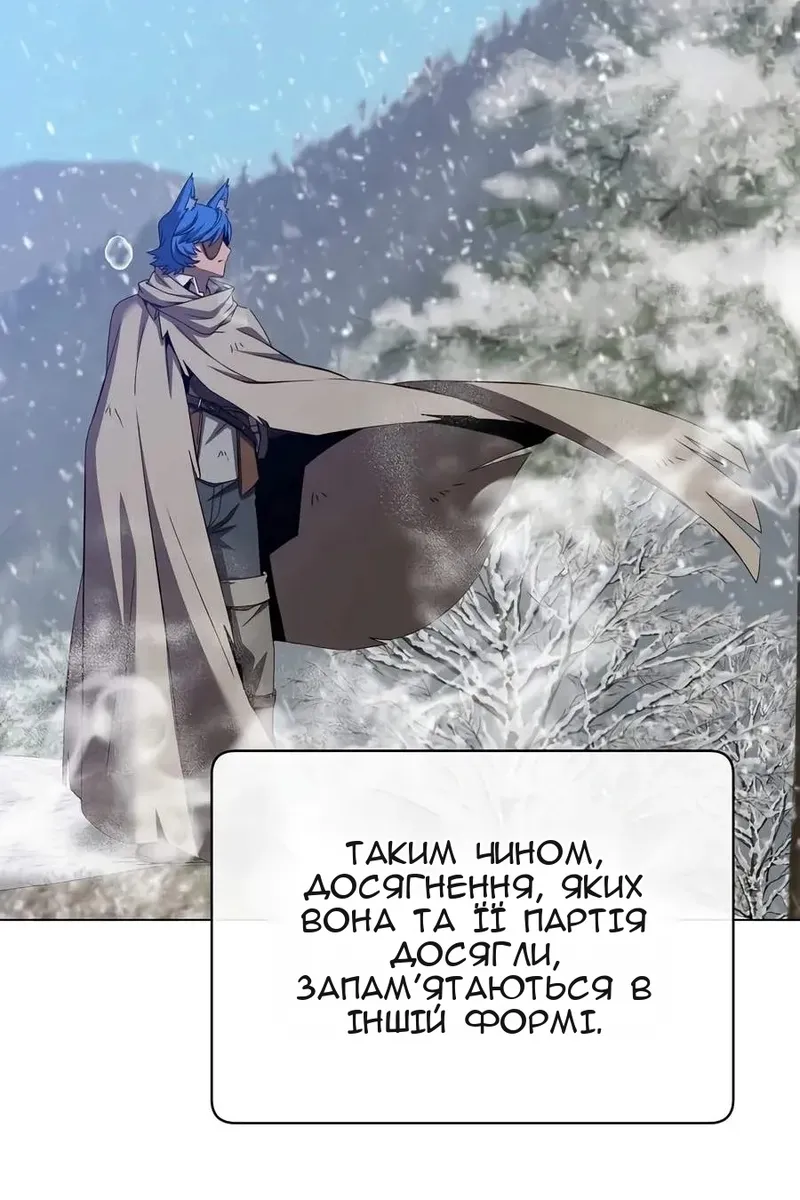 Сторінка 66