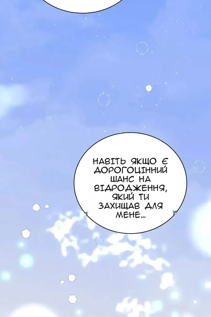 Сторінка 69