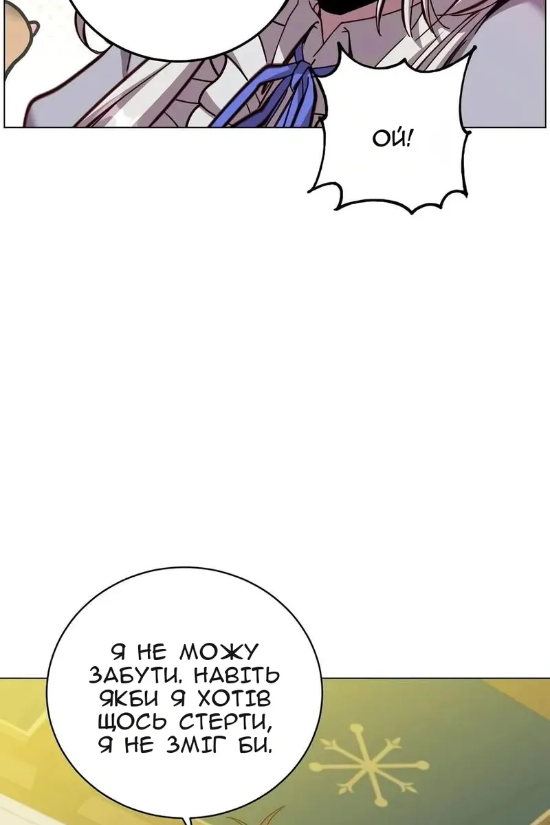 Сторінка 72