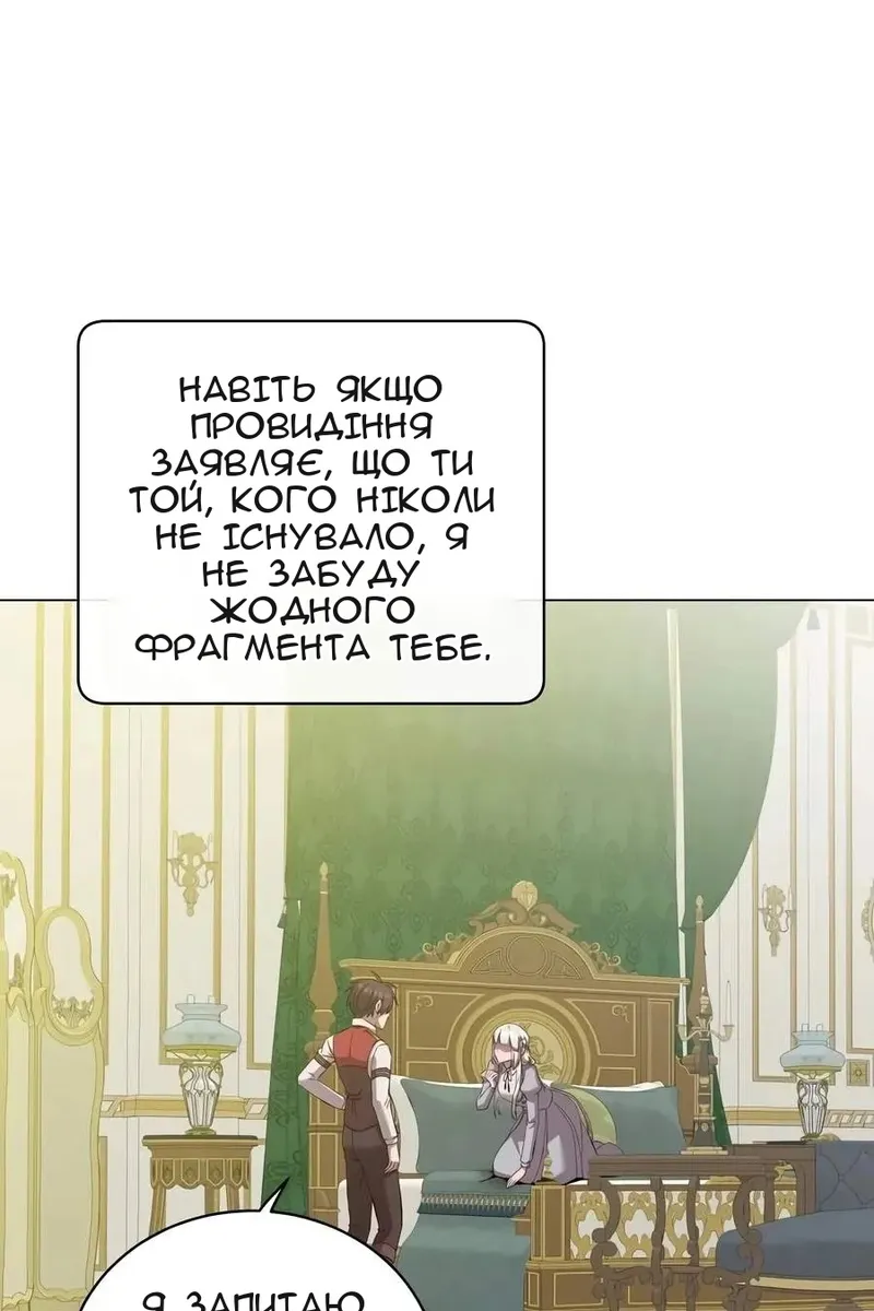 Сторінка 74