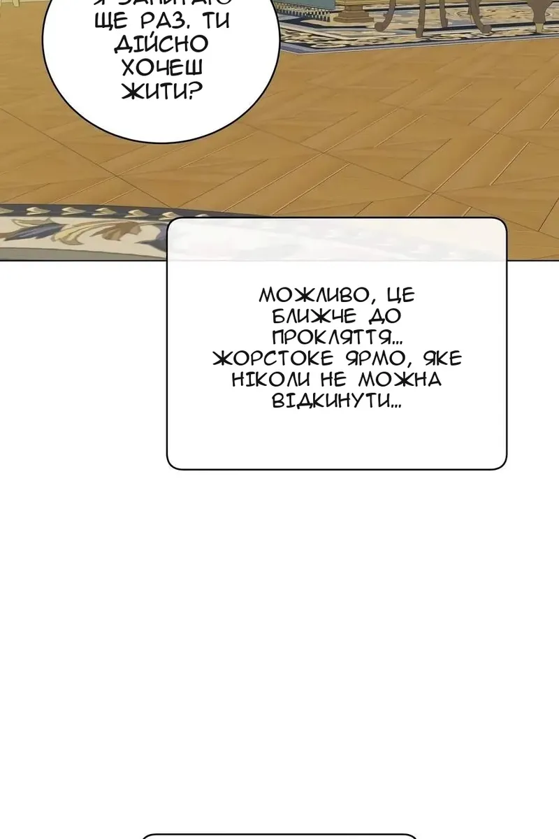 Сторінка 75