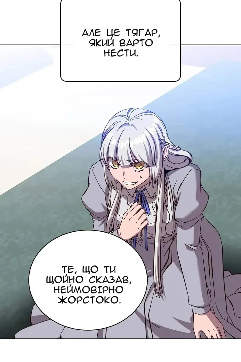 Сторінка 76