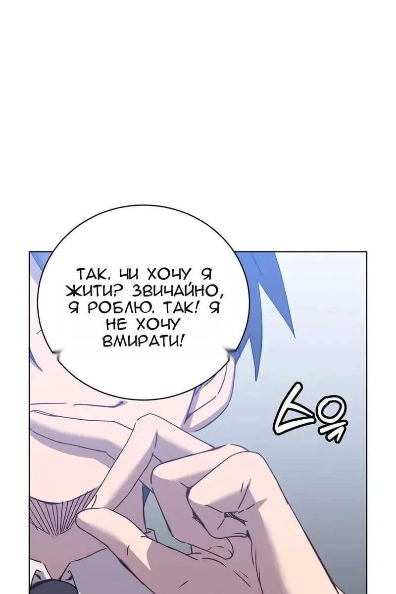 Сторінка 77