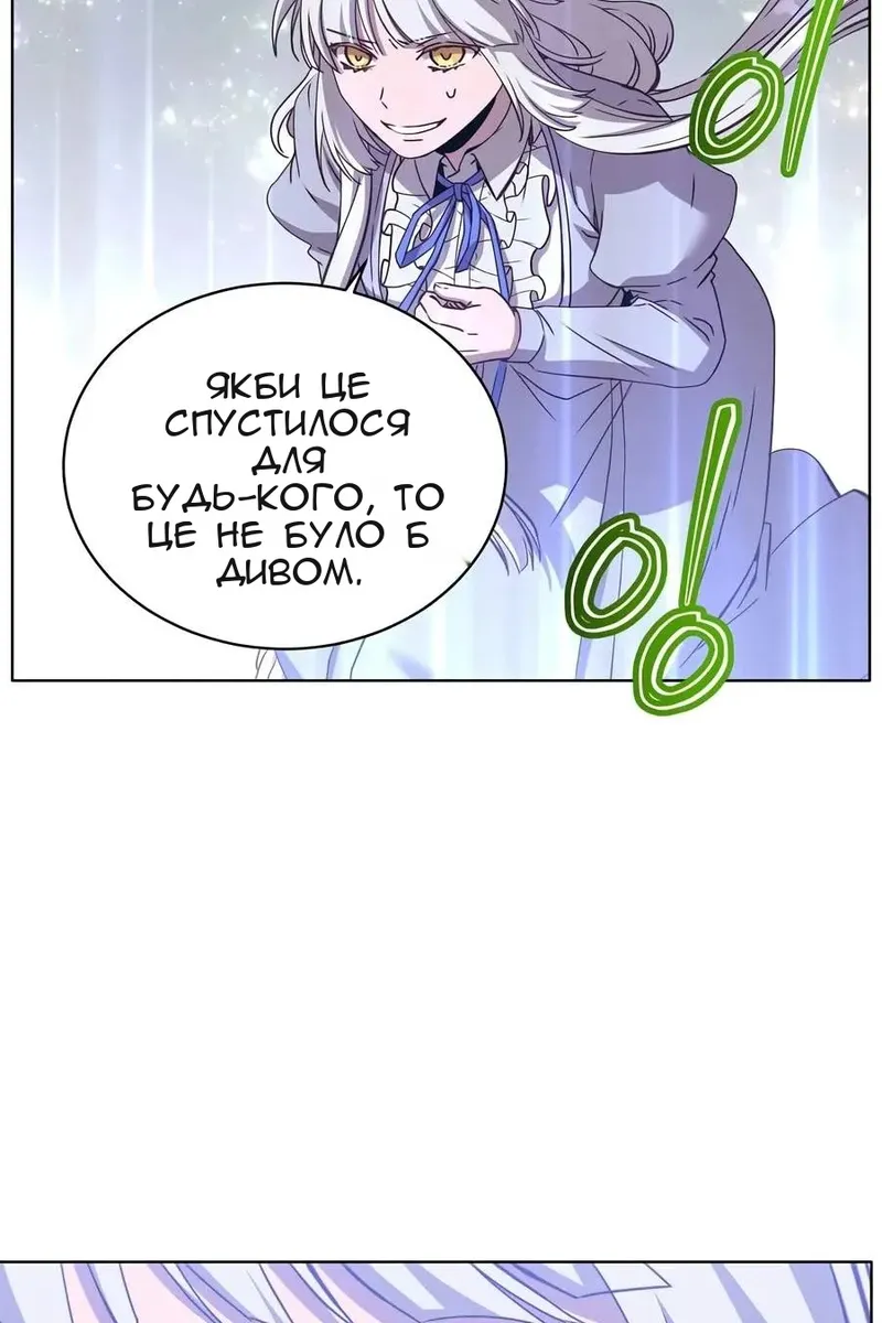 Сторінка 83
