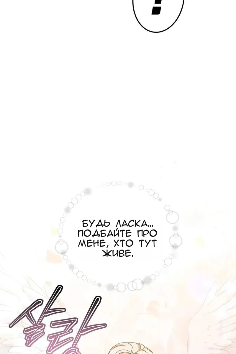 Сторінка 90