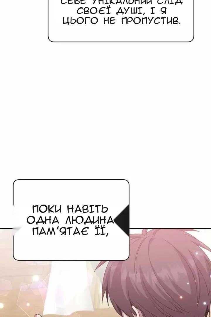 Сторінка 4
