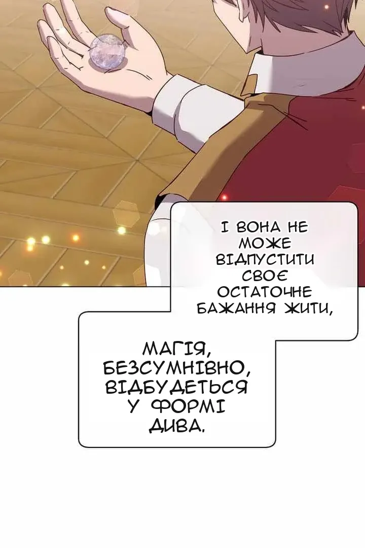 Сторінка 5