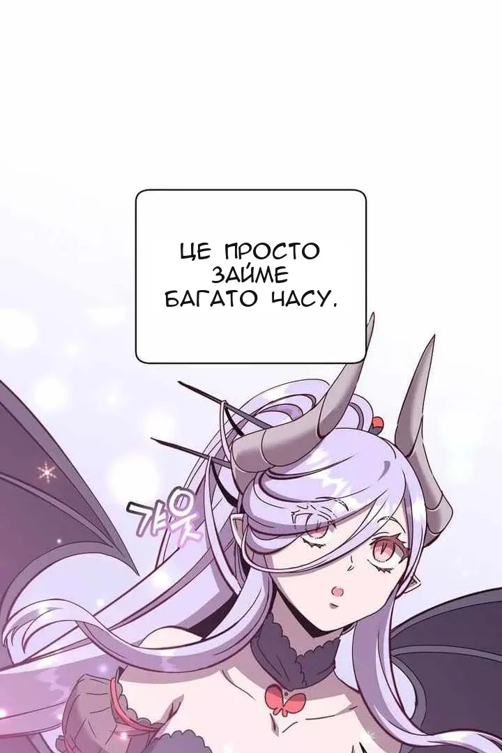 Сторінка 6