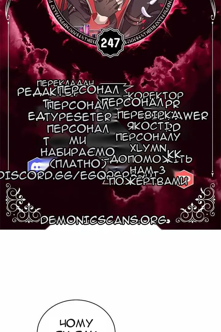 Сторінка 8