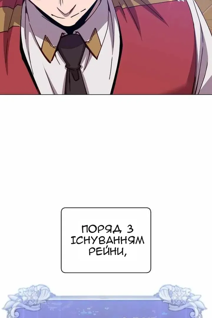 Сторінка 11