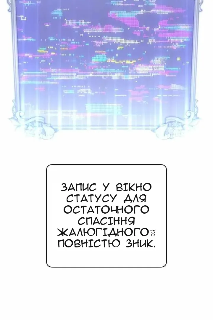 Сторінка 12